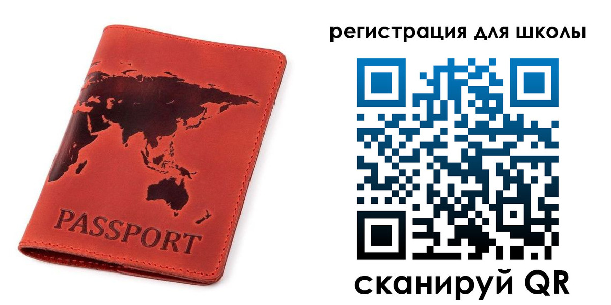 временная регистрация гарантия в Кинешме