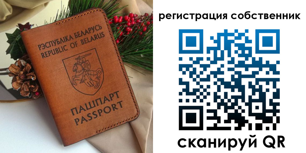 временная регистрация в квартире в Кинешме