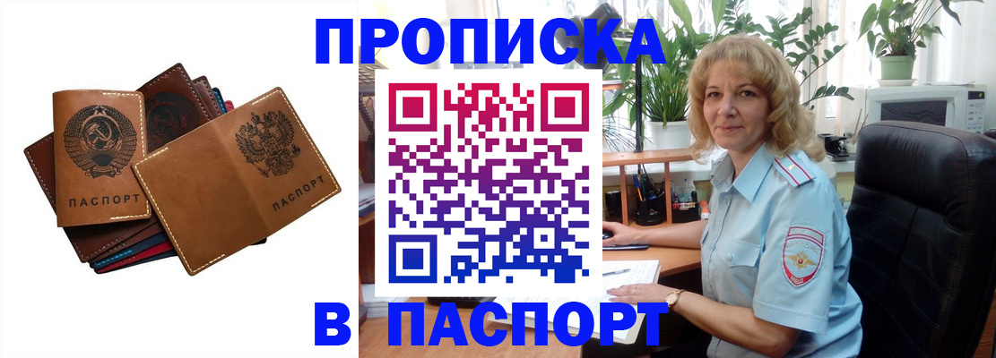 форма 3 в Кинешме