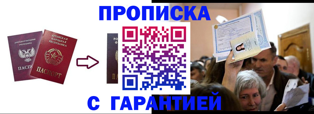 найти адрес прописки в Кинешме